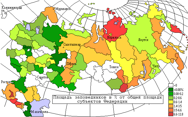 Карта заказников россии